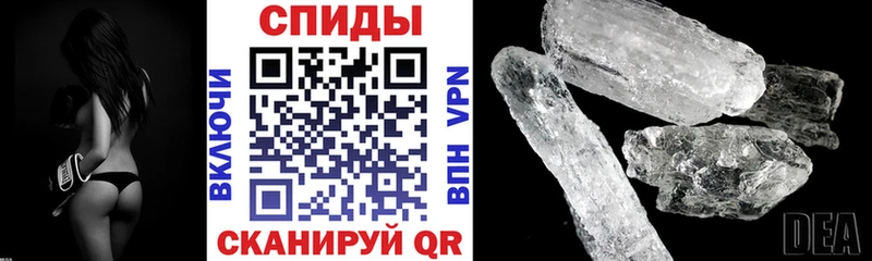 купить наркотики сайты  Шилка  АМФЕТАМИН VHQ 