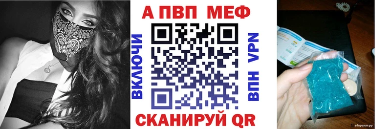 Alpha-PVP VHQ Шилка