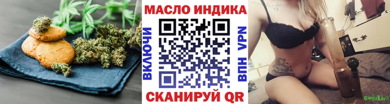 Canna-Cookies марихуана  Шилка 