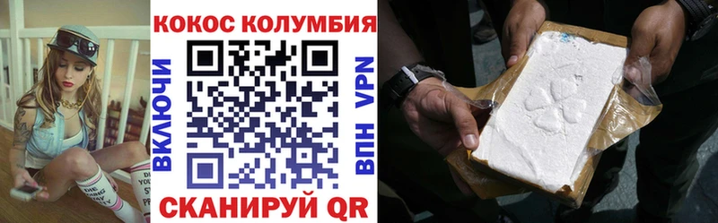 mega tor  Шилка  COCAIN Колумбийский 