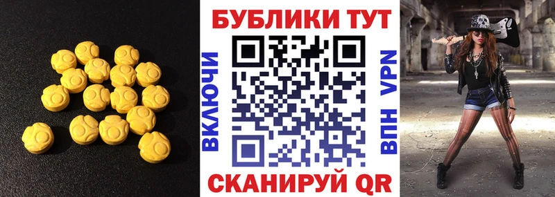 Экстази VHQ  Шилка 
