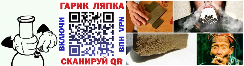 ГАШИШ hashish  дарнет шоп  Шилка 