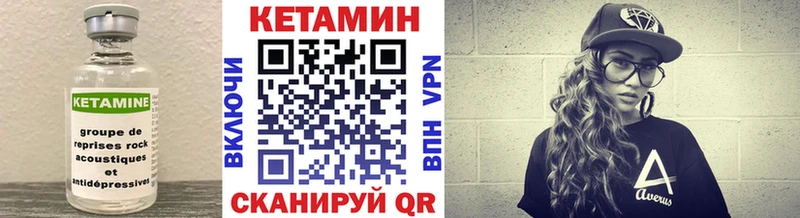 blacksprut зеркало  Шилка  дарк нет клад  Кетамин VHQ 