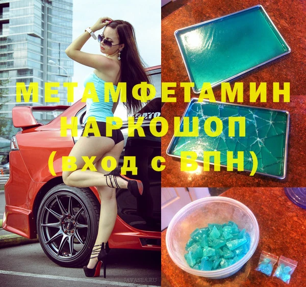 гашик Кулебаки