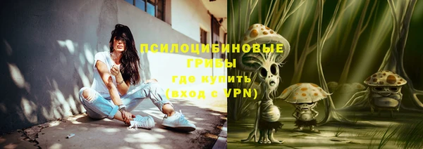 экстази Куйбышев