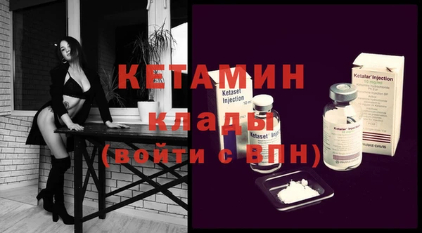 экстази Куйбышев
