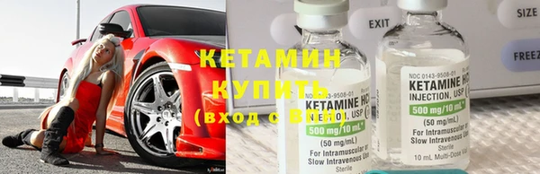 гашик Кулебаки