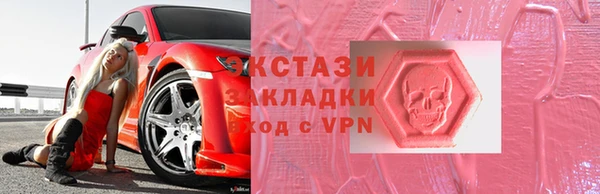 молекула духа Архангельск