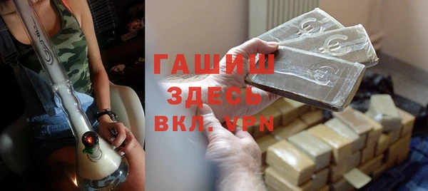 экстази Куйбышев