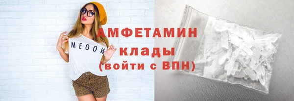 экстази Куйбышев