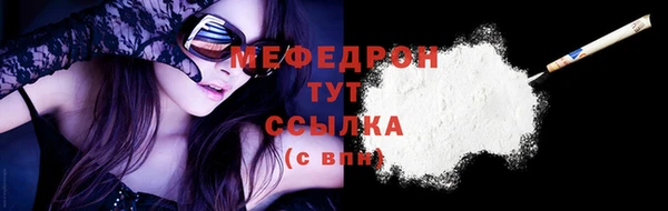 экстази Куйбышев