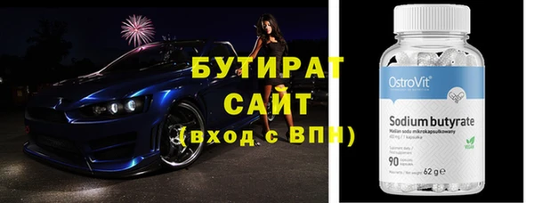 экстази Куйбышев