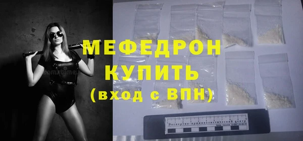экстази Куйбышев