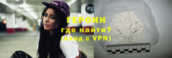 экстази Куйбышев