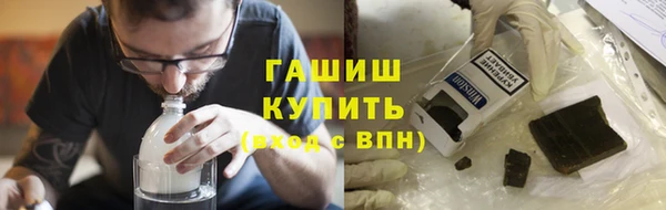 гашик Кулебаки