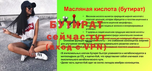 экстази Куйбышев