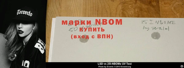 экстази Куйбышев