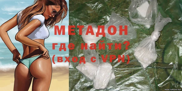 экстази Куйбышев