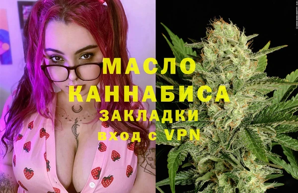 бутират Кострома