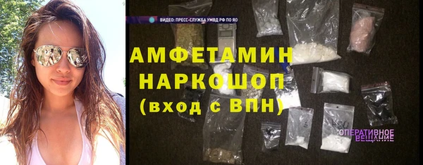 экстази Куйбышев