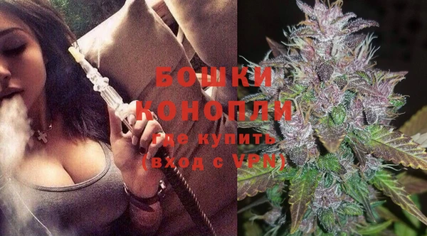 экстази Куйбышев