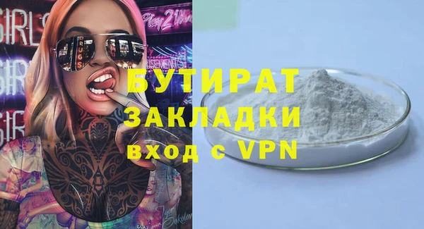 гашик Кулебаки