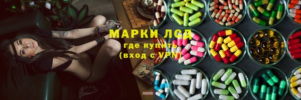 экстази Куйбышев