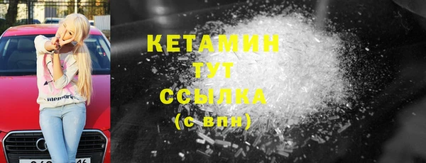 экстази Куйбышев