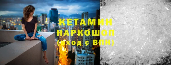 гашик Кулебаки