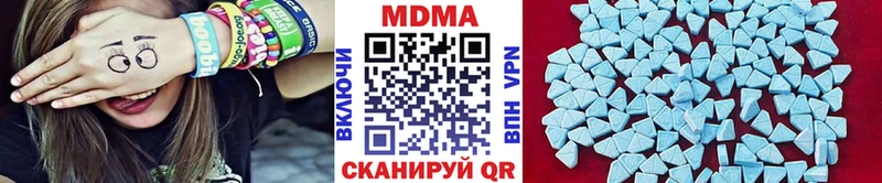 MDMA VHQ  Шилка 