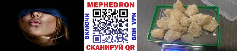 Меф VHQ  где продают наркотики  mega ONION  Шилка 