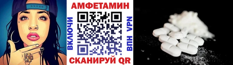 darknet Telegram  Шилка  Метамфетамин мет 