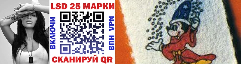 Наркотические марки 1,8мг Шилка