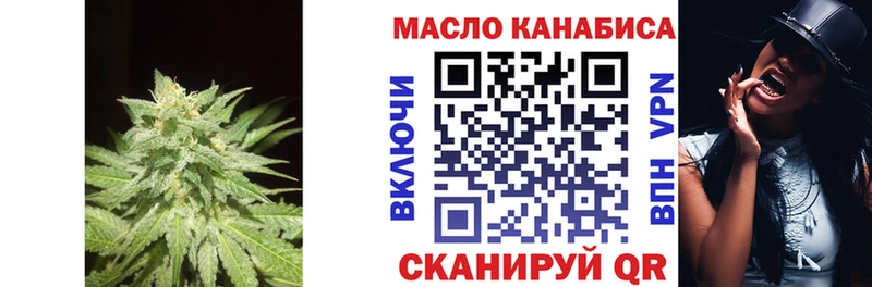 купить наркотик  Шилка  Дистиллят ТГК вейп 